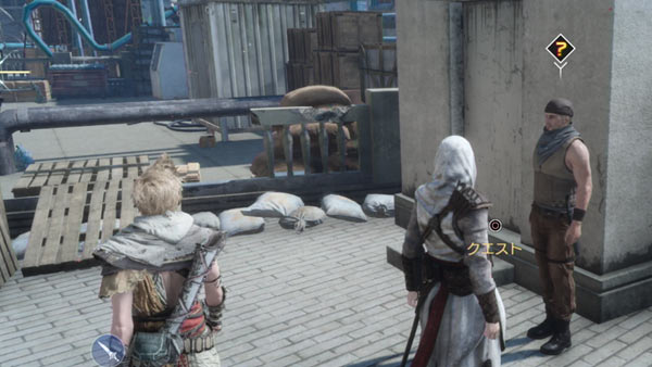 ff15assresquest3