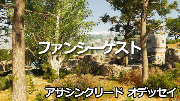 acodyssey_story04