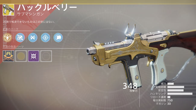 d2exotic_020hucklebery1