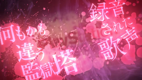 ps4maryskelter03