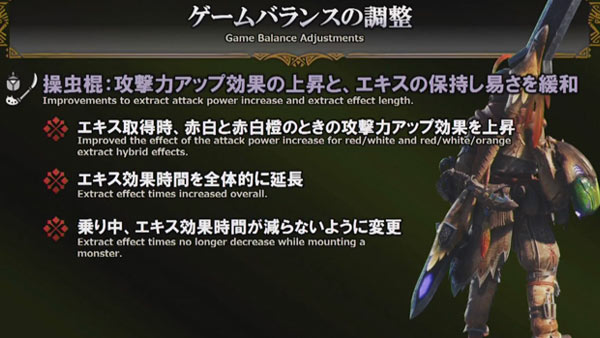 mhwup1_09