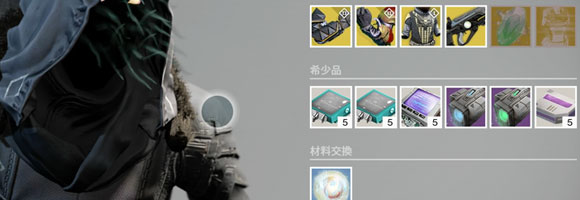 Destiny_20150619