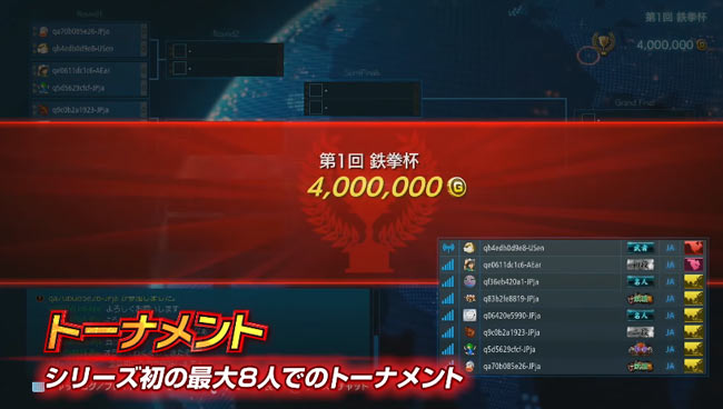 tekken7_on03