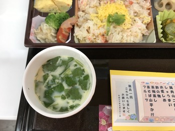 3周年5