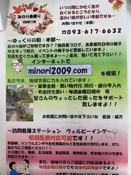 CE354705-92AA-4AA5-8D0D-9C1CFB187872