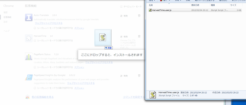 ドロップ