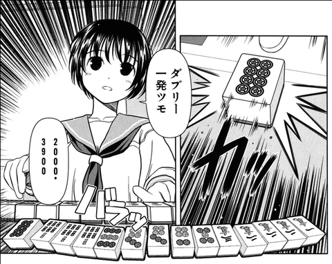 咲さんダブリー