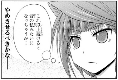 判断
