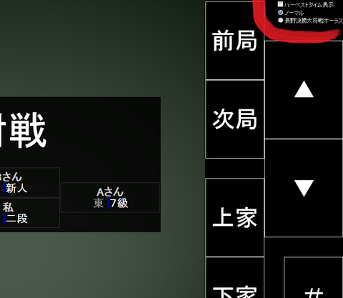 チェックボックス