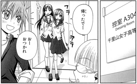 千里山2回戦