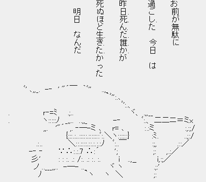 キャプチャ