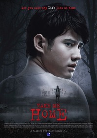 take-me-home-poster-res