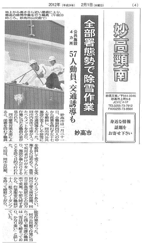 2012020103