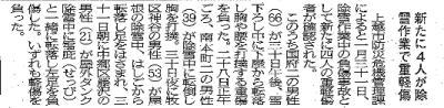2012020104