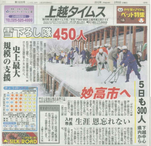 20120205