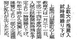 2012020106