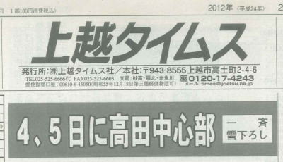 2012020101