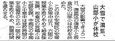 2012020105