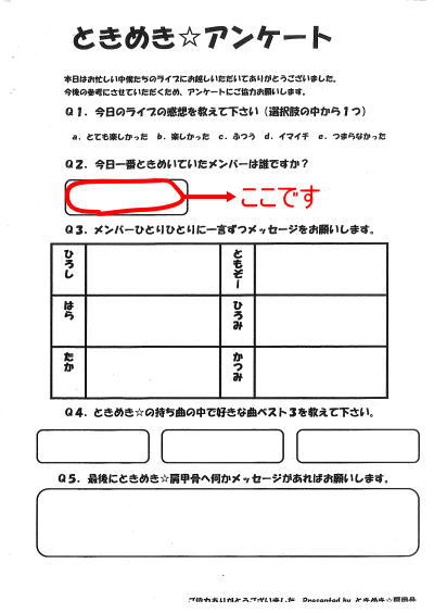 20120203