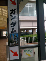 gundam7