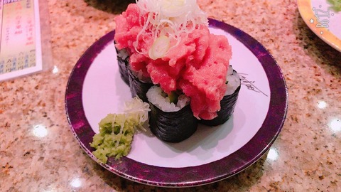 すし