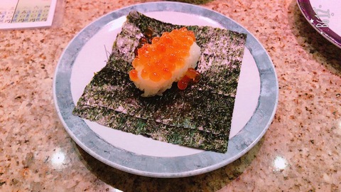 すし2