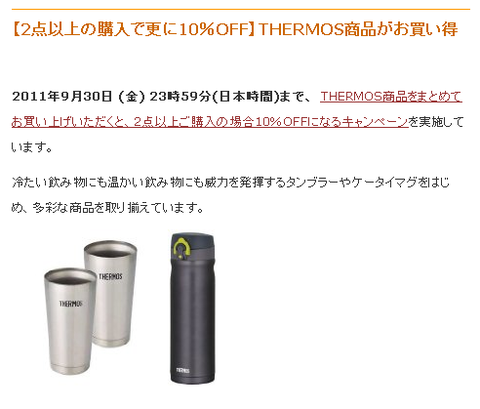 Amazon ア・シエイト・プログラム(アフィリエイト) 公式ブログ