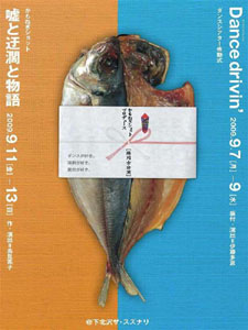1341a743.jpg