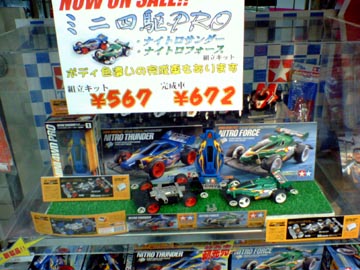 051121_mini4_02