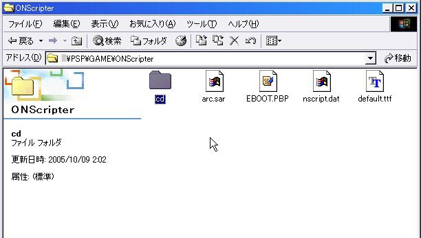 051009_ons_11