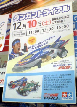 051121_mini4_05