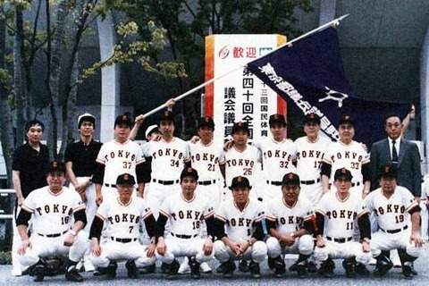 野球