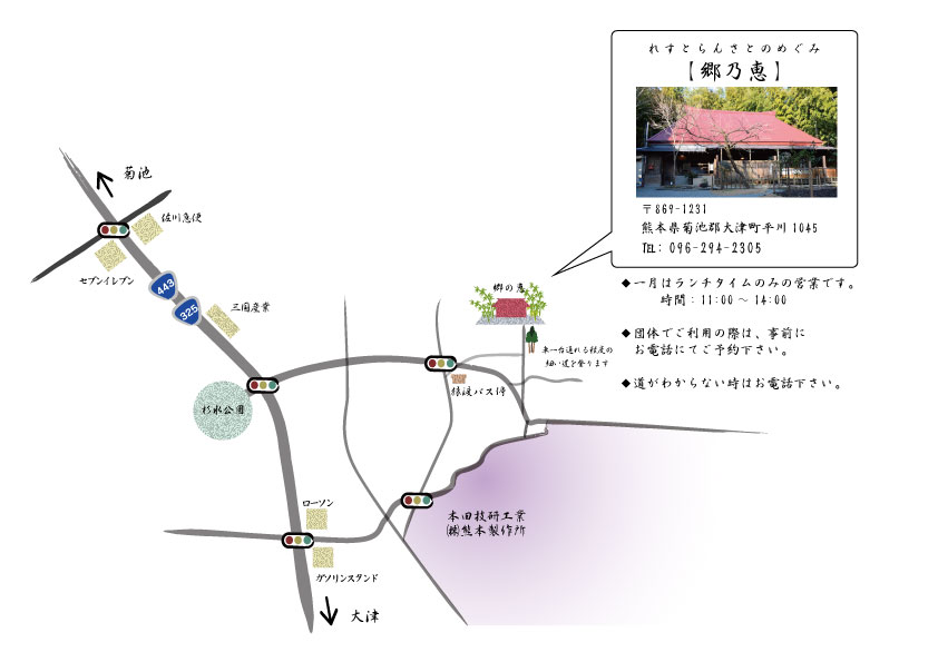 map_satonomegumi