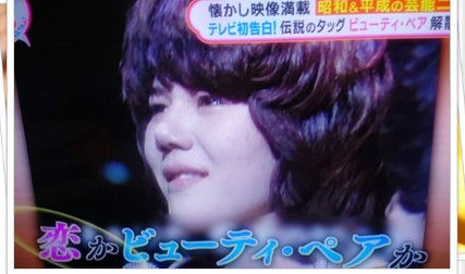 ジャッキー佐藤の死因 (2)