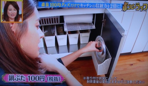 ボンビーガール3