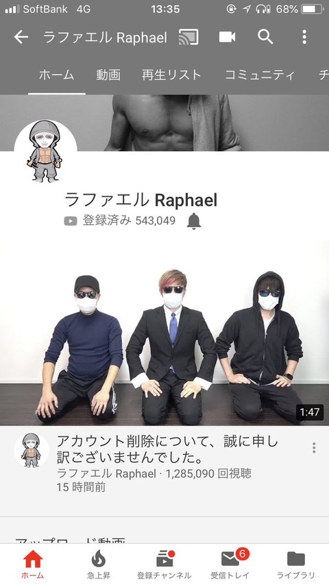 ラファエル1