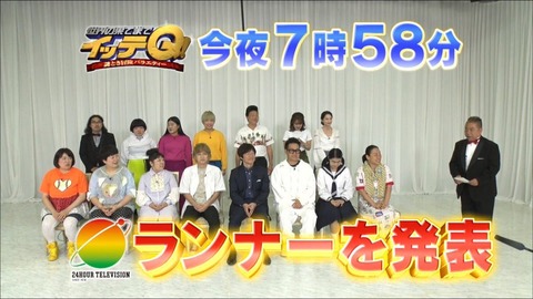 みやぞん5