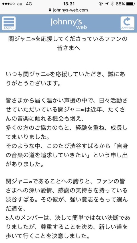 0b733cf6f59e9ce5319bd5d31703ced3-576x1024