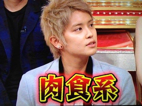 手越祐也のスキャンダル3