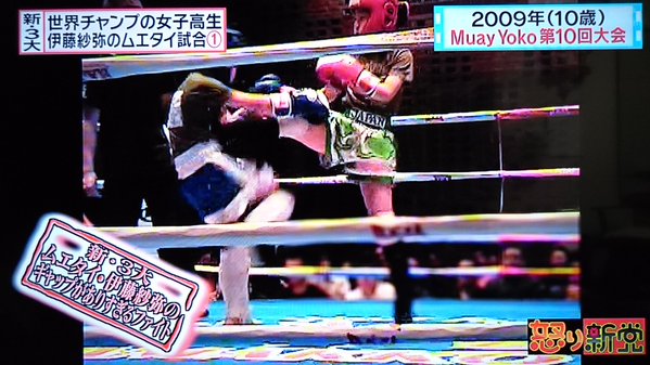 【ムエタイ最強】「サムゴー・ギ ...