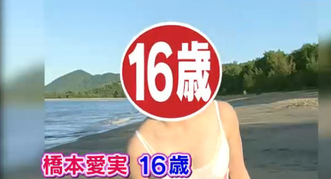橋本マナミ06