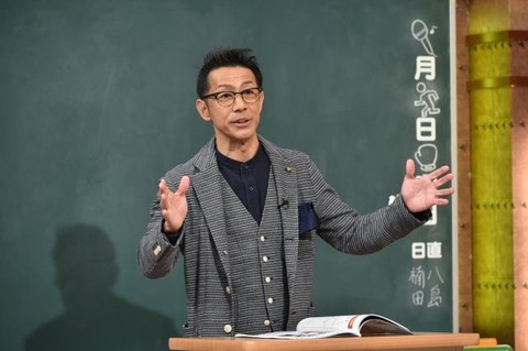 森脇健児2