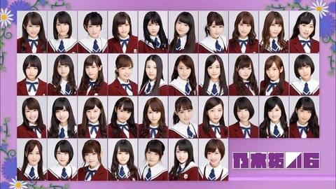 乃木坂463