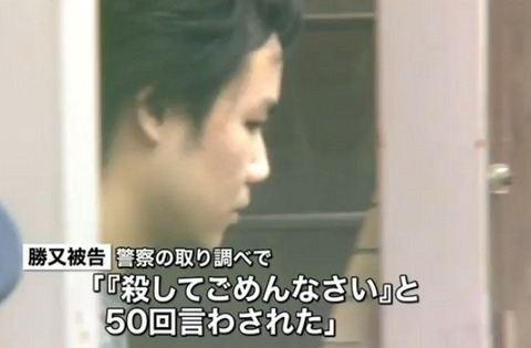勝又拓哉