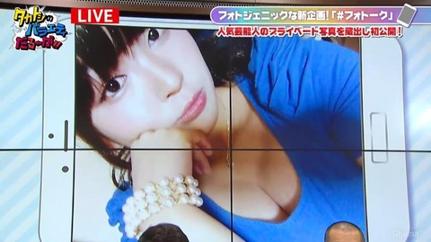 ゆにばーす1