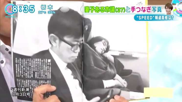 今井絵理子2