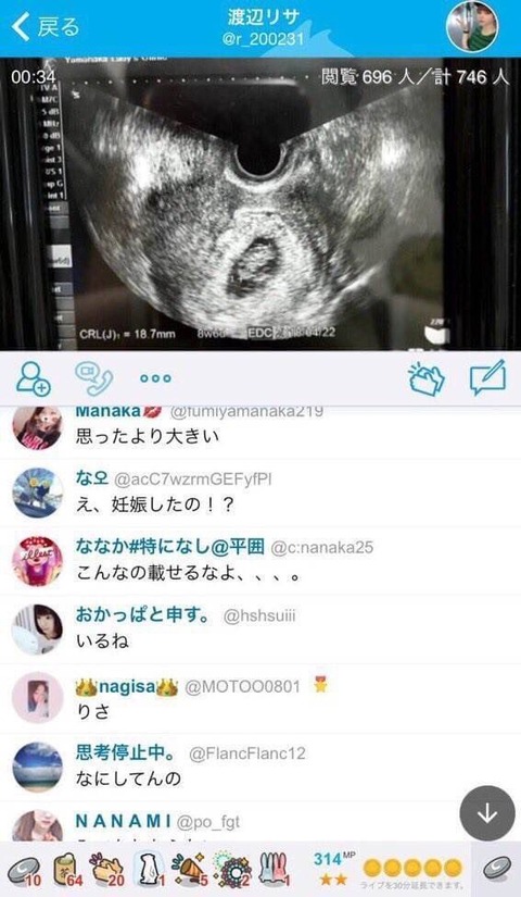渡辺リサ3