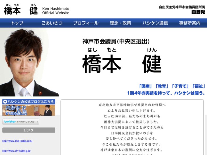 今井絵理子5