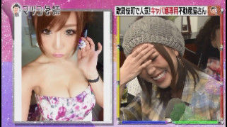 春咲ひなた (2)