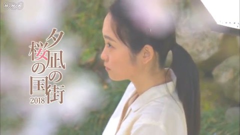 夕凪の街 桜の国4